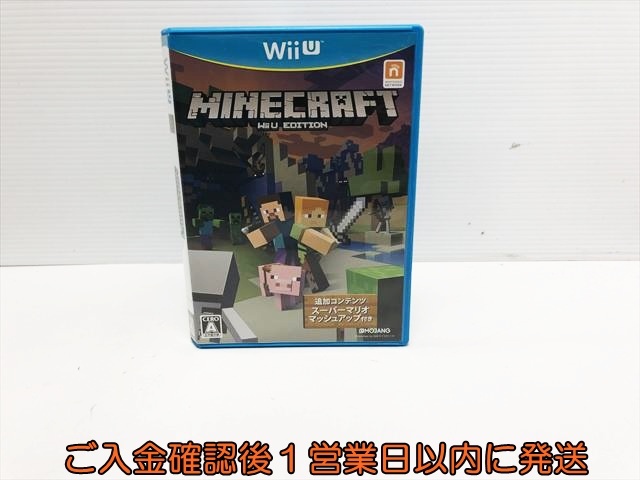 【1円】WiiU MINECRAFT: Wii U EDITION ゲームソフト ニンテンドーWiiU 1A0128-306su/F8