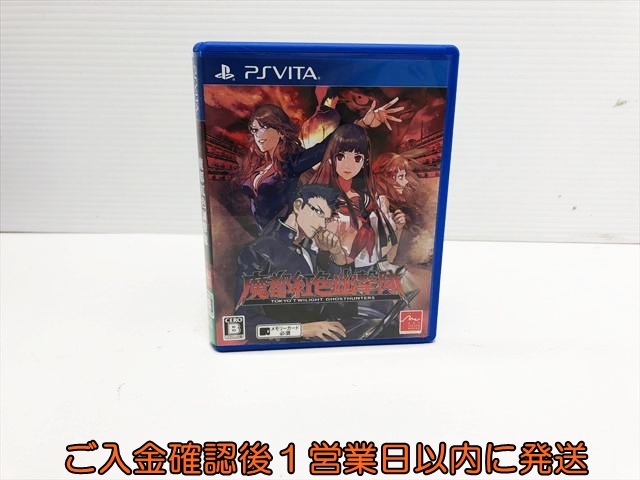 【1円】PSVITA 魔都紅色幽撃隊 ゲームソフト 1A0307-134su/F8