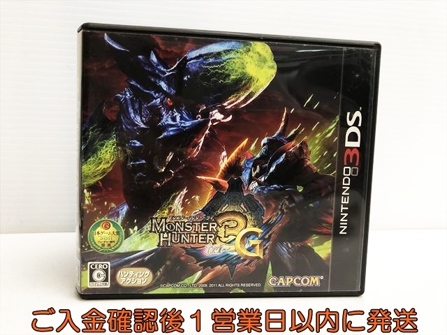 【1円】3DS モンスターハンター3G ゲームソフト 1A0202-313in/F8