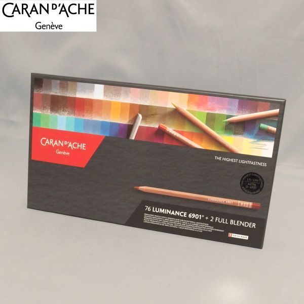 極美品★Caran d'Ache LUMINANCE 6901 ルミナンス 油性 色鉛筆 76色セット 6901.776 カランダッシュ★
