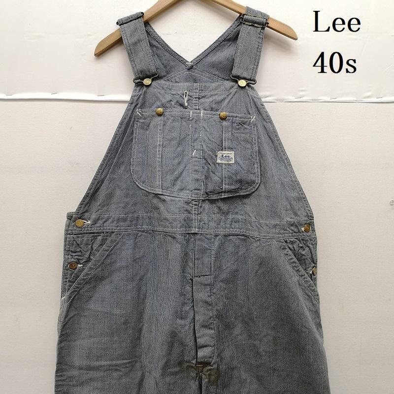 リー 40s ヒッコリー ストライプ オーバーオール ハウスタグ 斜体e ロングL 表記無し