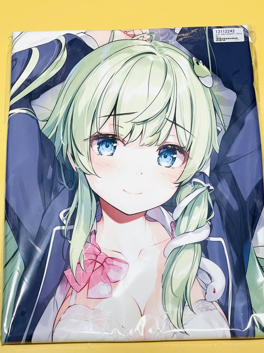 【未開封】ブレザー 早苗さん 抱き枕カバー 宮瀬まひろ 七色御伽草子 東方