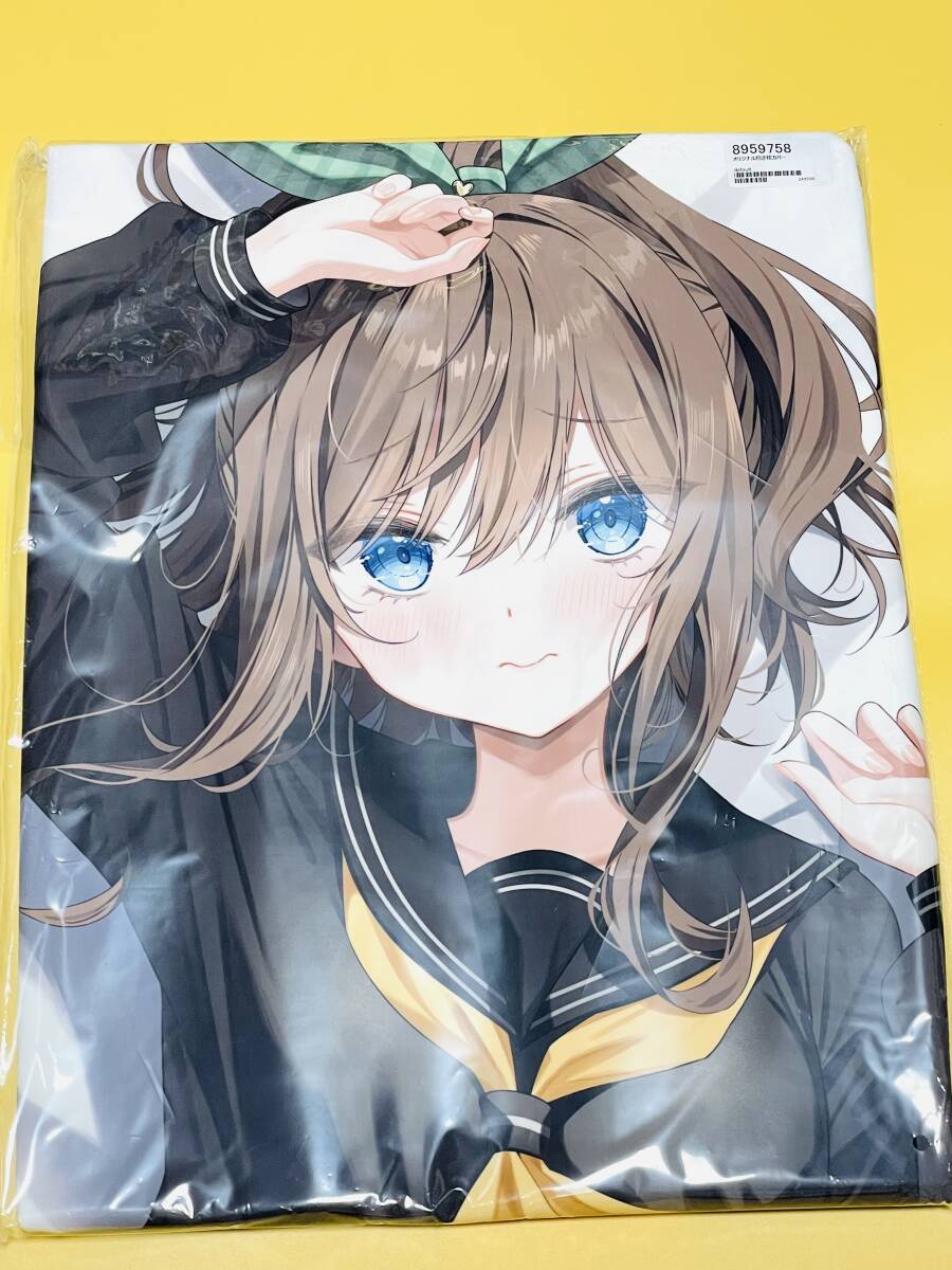 【未開封】うとちゃん 抱き枕カバー ライクトロンリッチ版 Piyopoyo ぴよぽよ
