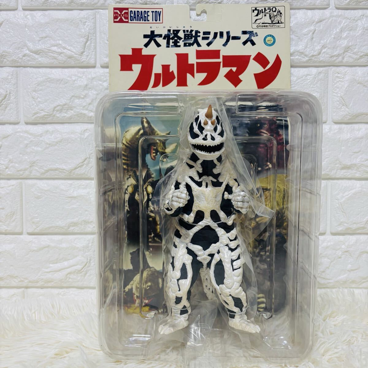 エクスプラス 大怪獣シリーズ　亡霊怪獣シーボーズ ソフビ フィギュア ウルトラマン