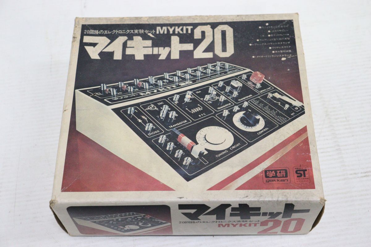 学研 マイキット 20 MYKIT エレクトロニクス実験キット 当時物 ジャンク