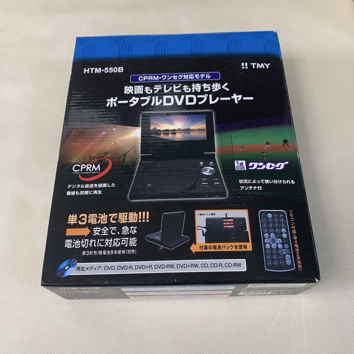 ☆IS-0305な80 TMY ポータブルDVDプレーヤー HTM-550B ジャンク☆