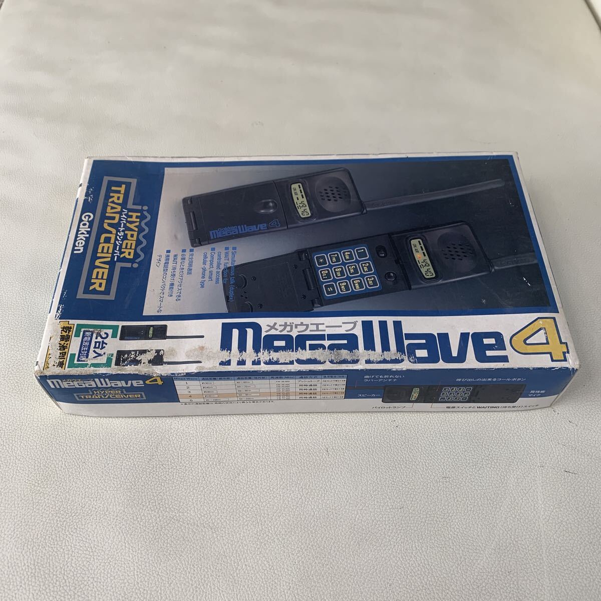 ☆IS-0315ち80 Gakken magawave4 メガウェーブ4 ハイパートランシーバー 通電確認済☆