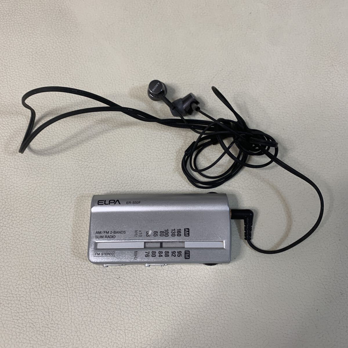 ☆IS-0315シ60 ELPA エルパ AM/FM スリムラジオ ER-S50F 蓋欠品 動作確認済☆