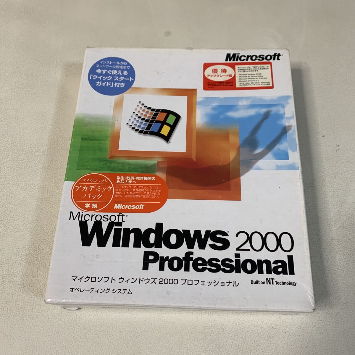 ☆IS-0321り80 Microsoft Windows2000 Professional オペレーティング システム 読み込みのみ確認☆