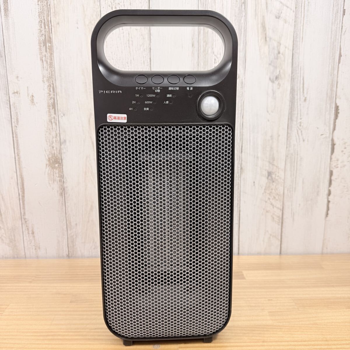 ☆ SA-0328へ120 ドウシシャ セラミックヒーター DCH-1508 小型 暖房器具 電気ヒーター 通電OK 温風OK 人感センサー 反応問題なし ☆ 