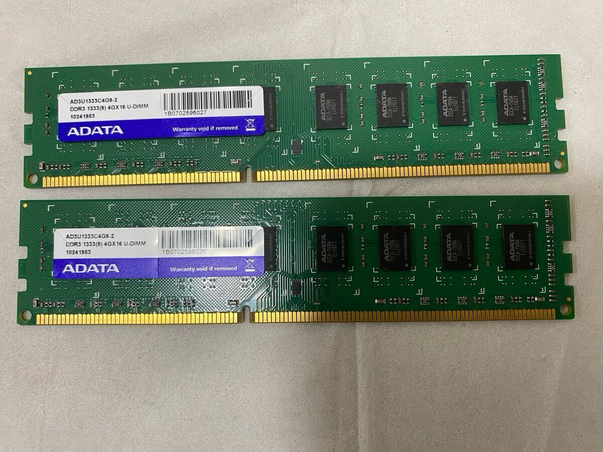 ADATA デスクトップ用 メモリ DDR3 4GB 2枚　動作未確認　