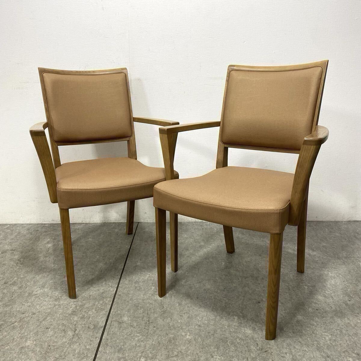 ★ karimoku カリモク チターノ ダイニングチェア 2脚セット アームチェア 木製 モダン 椅子 チェア 日本製 肘付 検）飛騨産業 ★26031703K