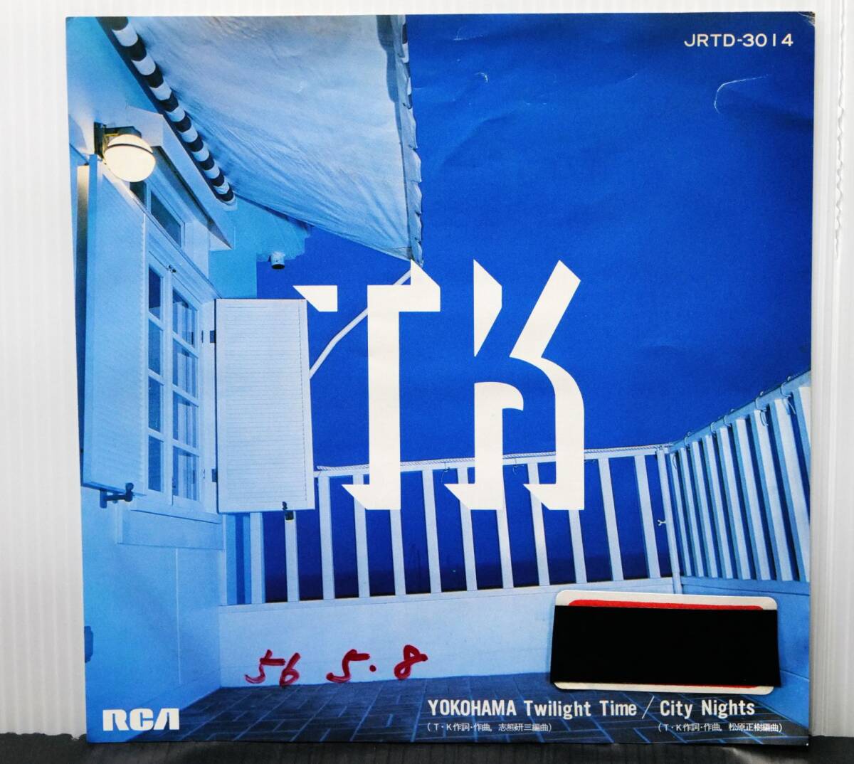 【EP/7Inch-White-Sample-Press】TOSHIKI KADOMATSU/角松敏生（YOKOHAMA Twilight Time)白サンプル盤,.KRTD-3014!!