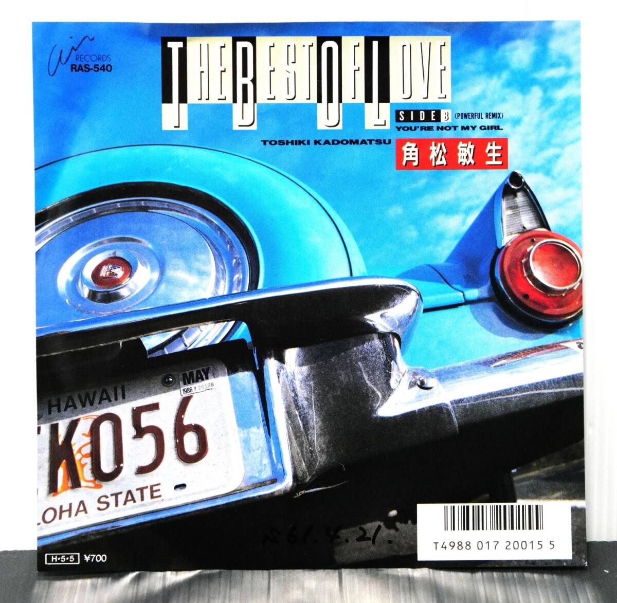【EP/7Inch-Sample-Press】TOSHIKI KADOMATSU/角松敏生(The Best Of Love)サンプル盤.RAS-540!!