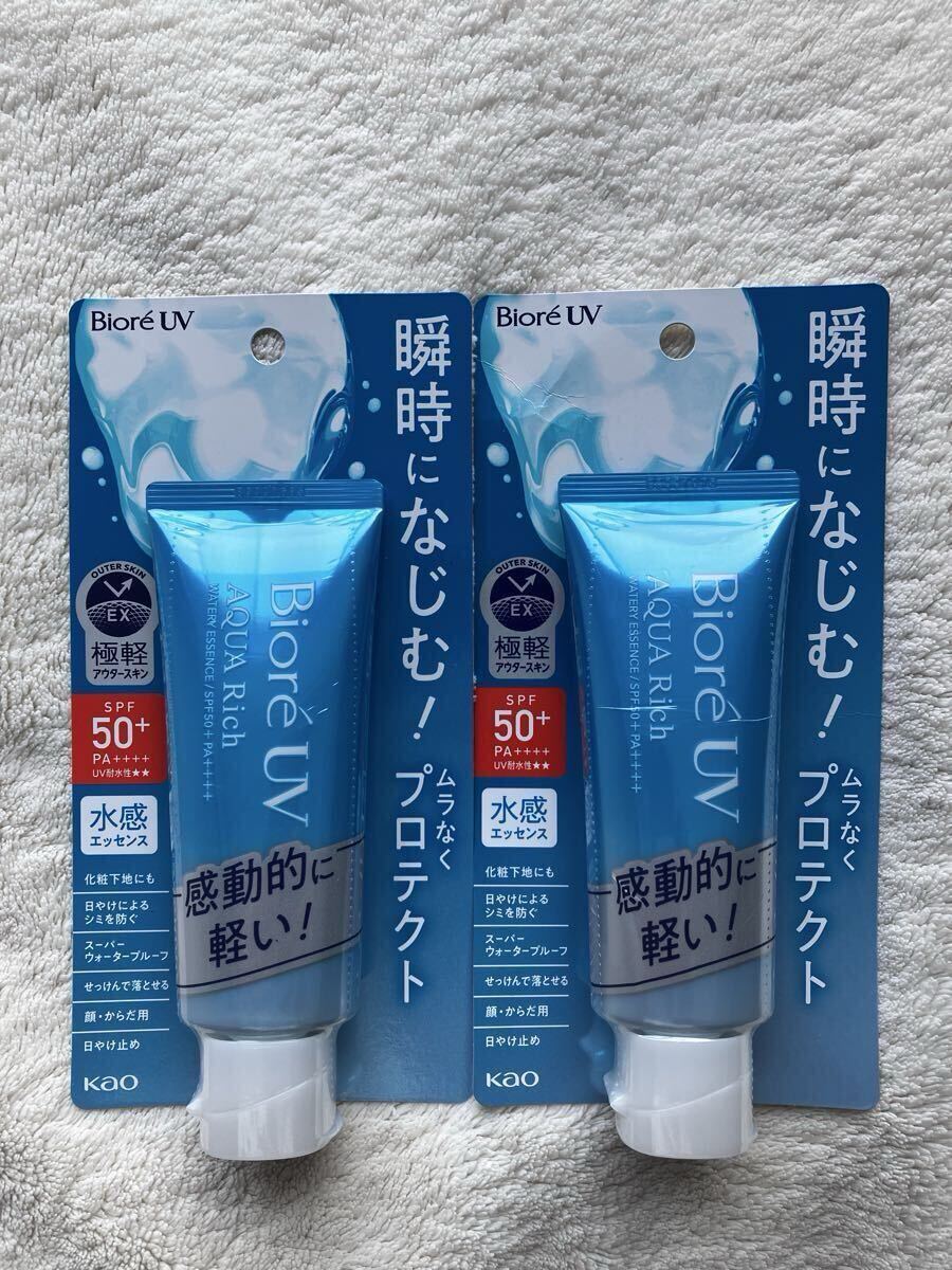 2026年3月購入　送料180円 ビオレ ビオレUV アクアリッチ ウォータリーエッセンス 日焼け止め 70g 2本