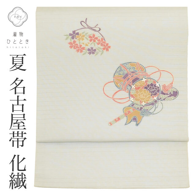 名古屋帯 リサイクル着物 帯 化繊 絽 九寸帯 夏物 夏帯 グレー 鼓 笛 良品 セミフォーマル お太鼓柄 帯芯あり kimono リユ vv0171
