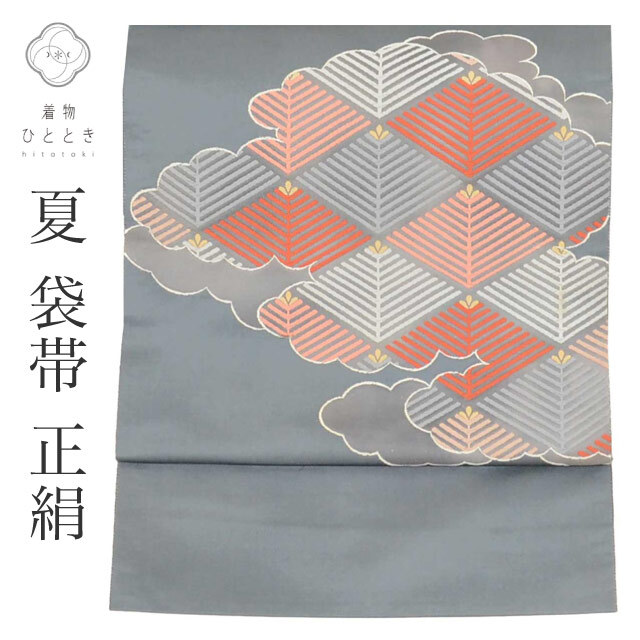 袋帯 リサイクル着物 帯 洒落袋帯 正絹 唐織 金彩 良品 お太鼓柄 雲取り 植物 セミフォーマル 色無地 江戸小紋 小紋 リユース vv0165