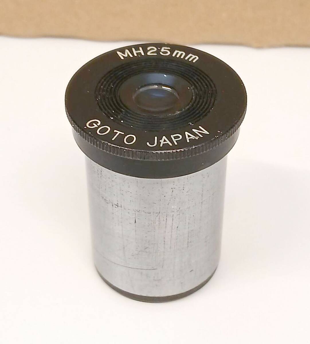 五藤光学　GOTO　アイピース　MH25mm　良品
