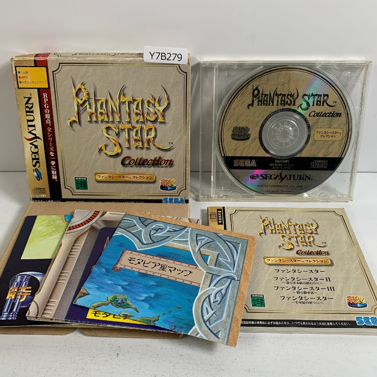 Y7B279 SS セガサターン SegaSaturn ファンタシースター コレクション PHANTASY STAR Collection 宅コン