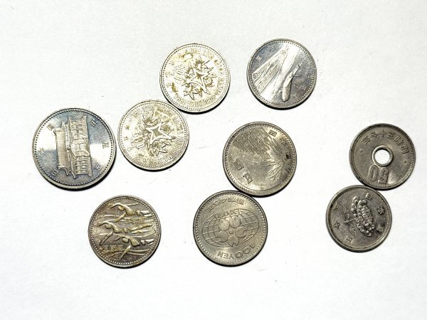 B750●記念硬貨　2400円分　五百円玉　百円玉