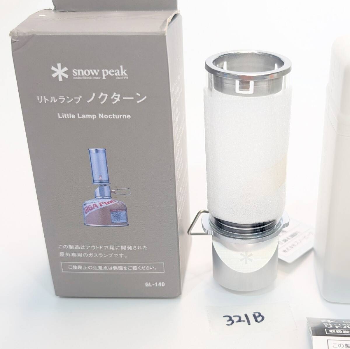 Snow peak (スノーピーク) ガスランタン GL-140 リトルランプ ノクターン　未使用品 321B