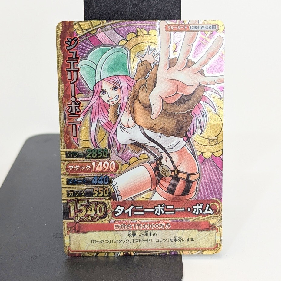 ジュエリー・ボニー　GR ベリーマッチ　ワンピース