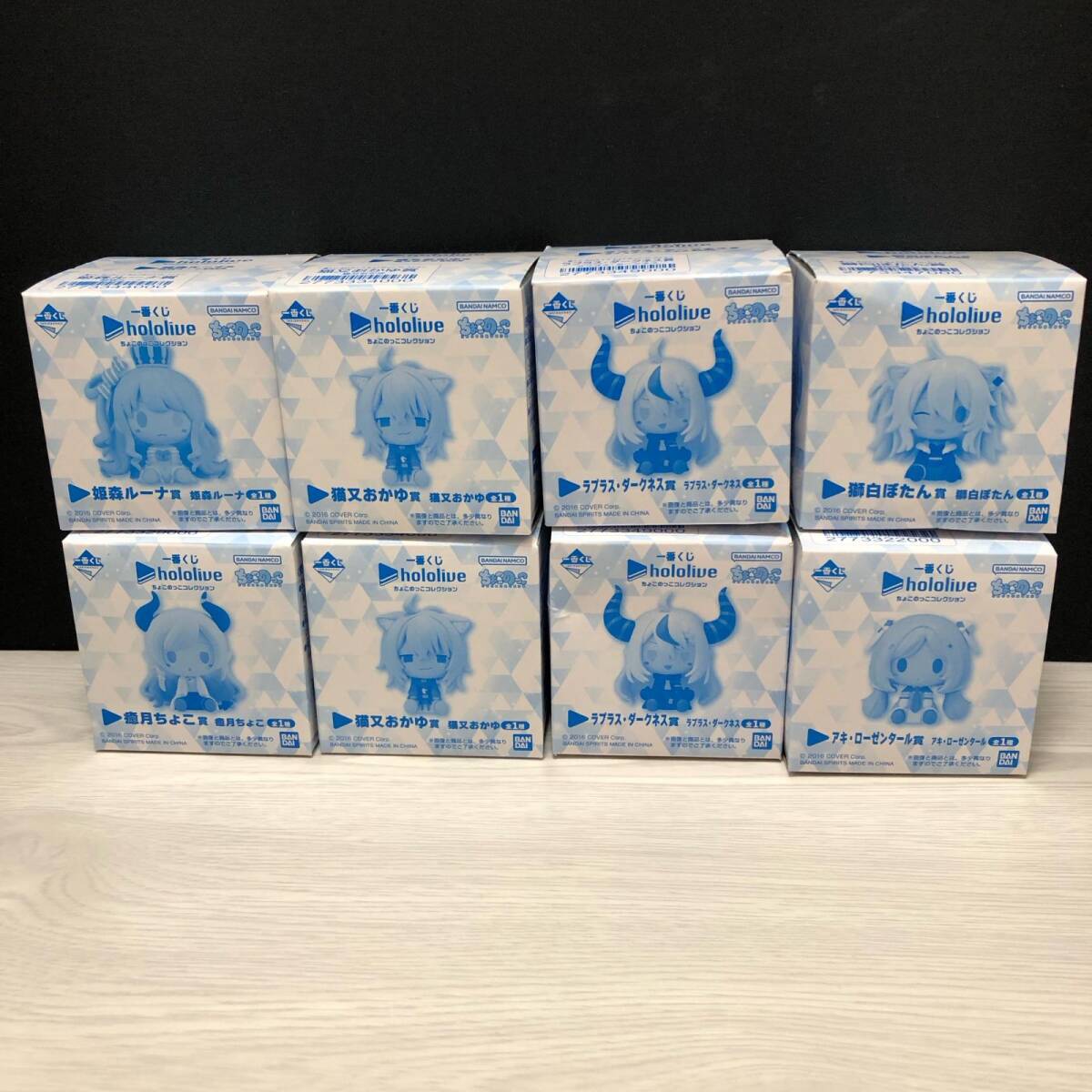 m531-0034-15 【未開封品】 一番くじ ホロライブ ちょこのっこ コレクション フィギュア まとめ売り 獅白ぼたん 癒月ちょこ 姫森ルーナ 他