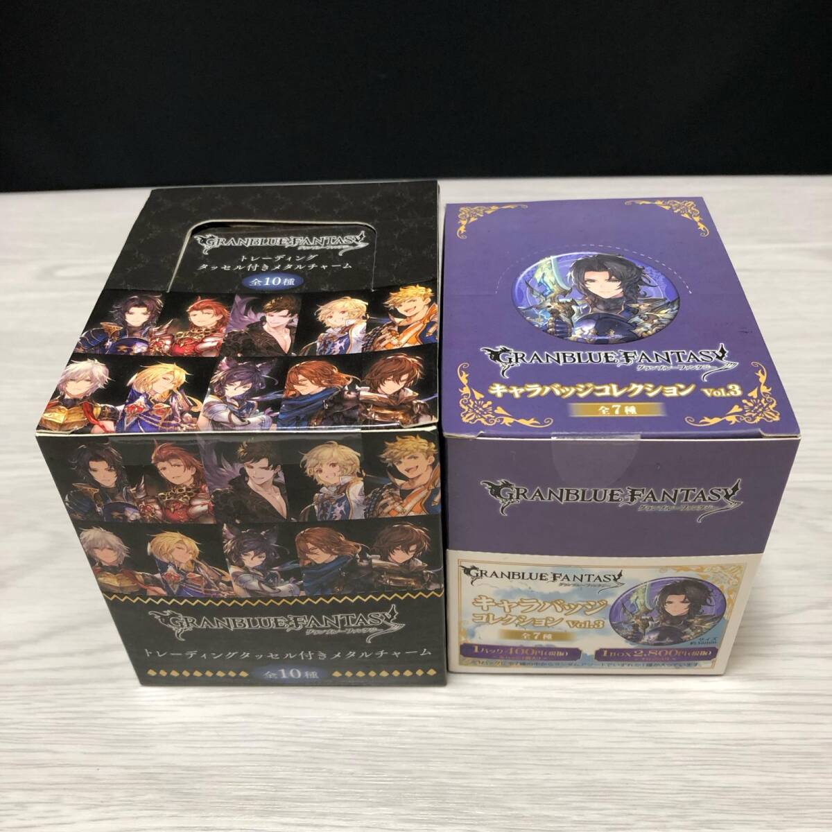 m537-0432-15 【未開封】 グランブルーファンタジー グッズ まとめ売り タッセル付きメタルチャーム 1BOX キャラバッジコレクション 1BOX