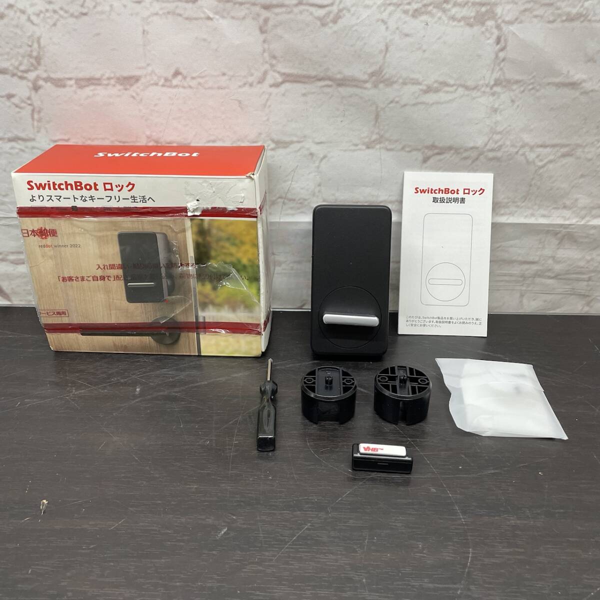 SwitchBot スイッチボット スマートロック 260212SK430394