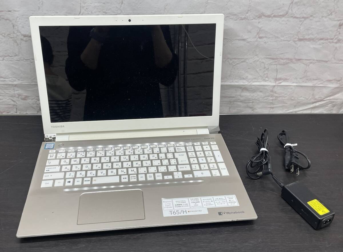 TOSHIBA dynabook T65/HG Windows 11 Home Core i7-8550U 1.8GHz 12GB SSD 240GB 240801SK090531