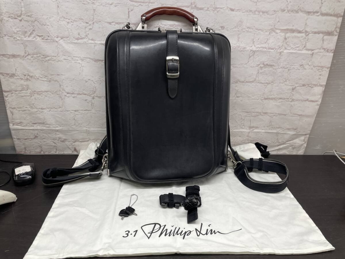 アートフィアー ARTPHERE ダレスバッグ アルファビジネスバッグ 豊岡鞄 リュック ブラック 260223SK230202