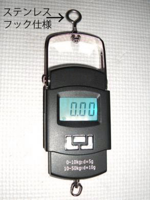 ガット張り機　ストリングマシン用　デジタル　テンションゲージ 送料込み 非売品　張人魂うちわ付き!!