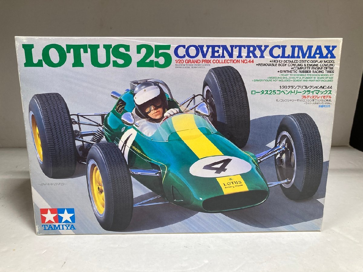 1/20 グランプリコレクションNO.44 ロータス25コンベトリークライマックス / LOTUS25 / タミヤ TAMIYA / プラモデル ※長期保管、未組立