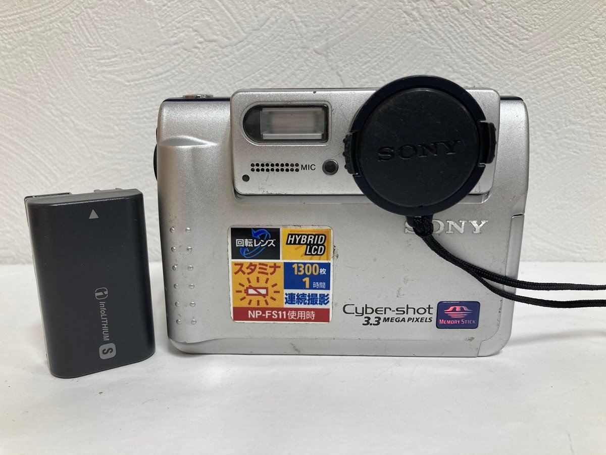 SONY　ソニー 　DSC-F55V 　Cyber-shot 　サイバーショット　コンパクトデジタルカメラ 　本体　ジャンク品　