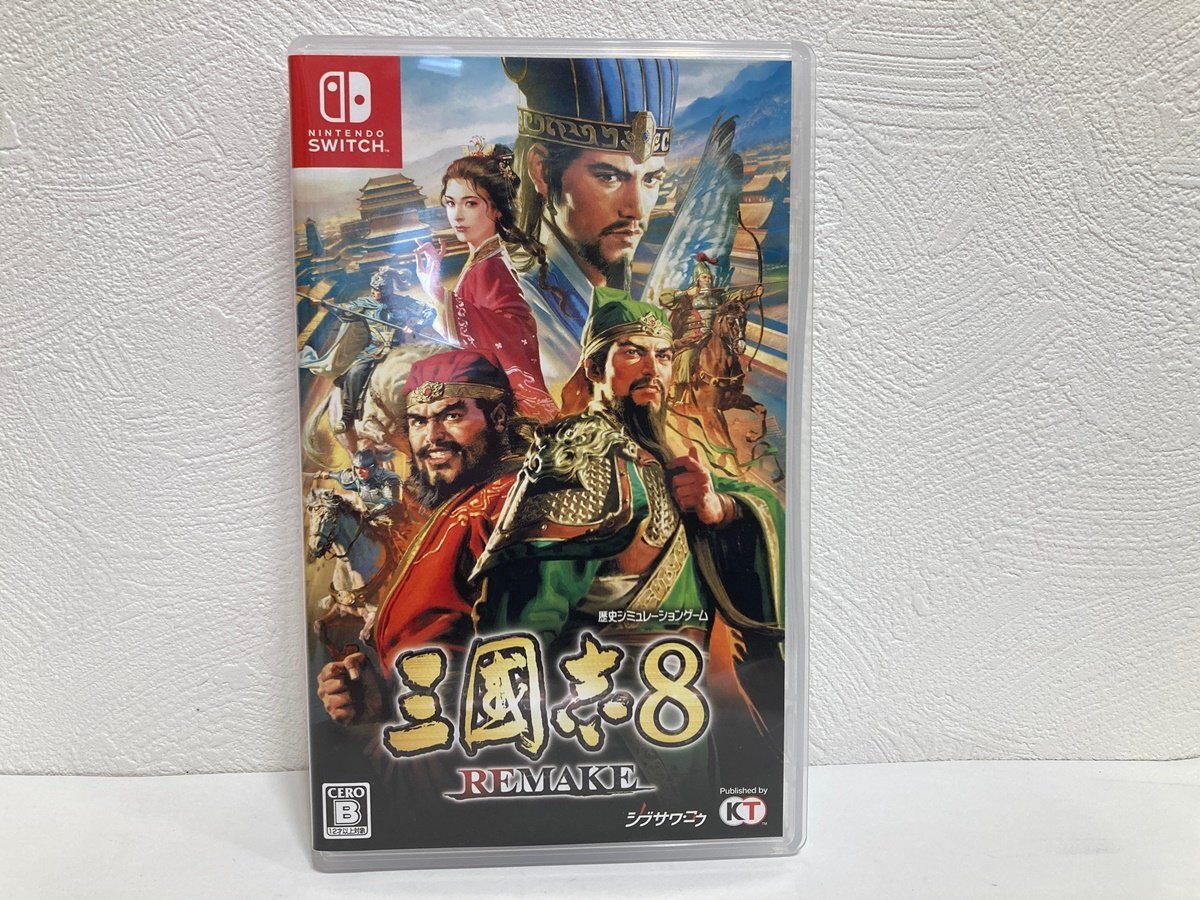 NINTENDO　Switch/ ニンテンドー 任天堂 / 三國志 8 REMAKE /ゲームソフト /三国志8リメイク/