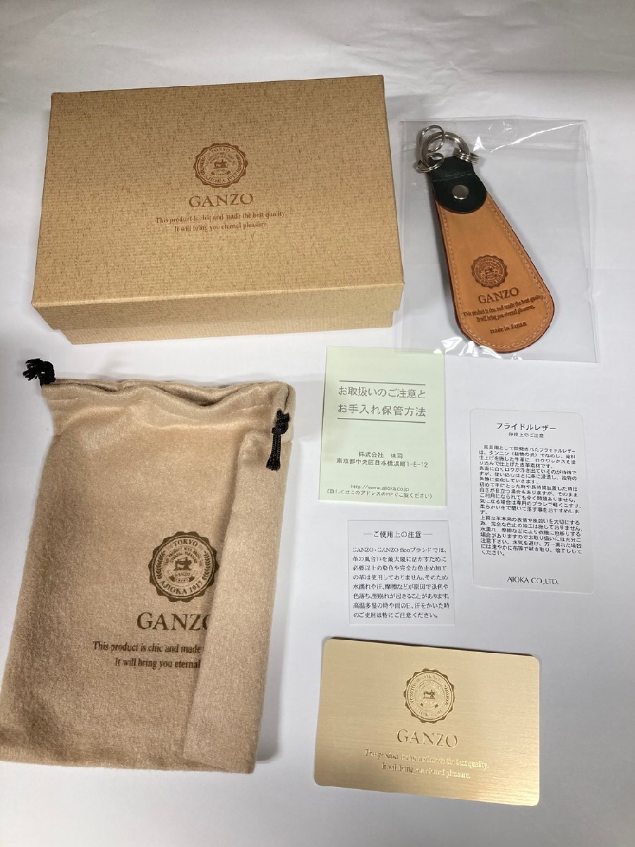GANZO ガンゾ　レザー シューホーン キーホルダー グリーン系 / Shoe horn / 靴ベラ 緑色系 / ※未使品 ※保管品