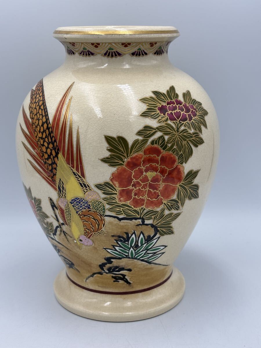 花瓶 薩摩焼 花器 壺 花入 陶器 桃伯窯 インテリア