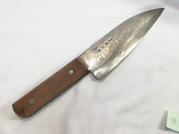 包丁 源正弘 池田製 別誂 特注 出刃包丁 165mm 全長275mm 調理包丁/和包丁