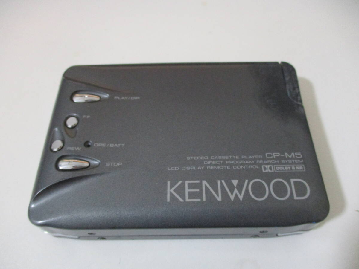 KENWOOD CP-M5 ケンウッド ポータブルカセットプレーヤー e6