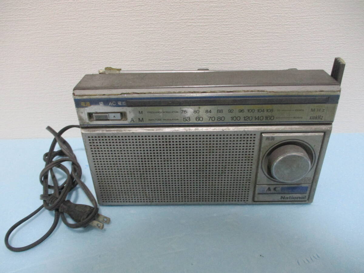 National ナショナル ラジオ RF-557 AM FM 2-BAND RECEIVER 昭和レトロ e8