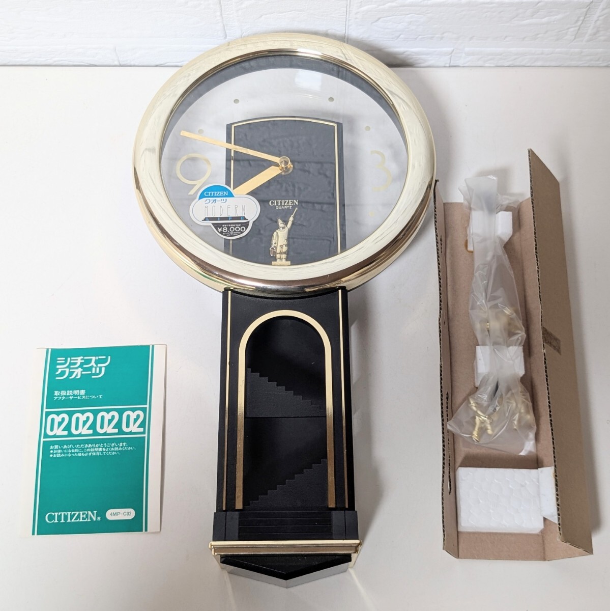CITIZEN シチズン 振り子掛時計 モダンライフ685 4MP685-018 金色