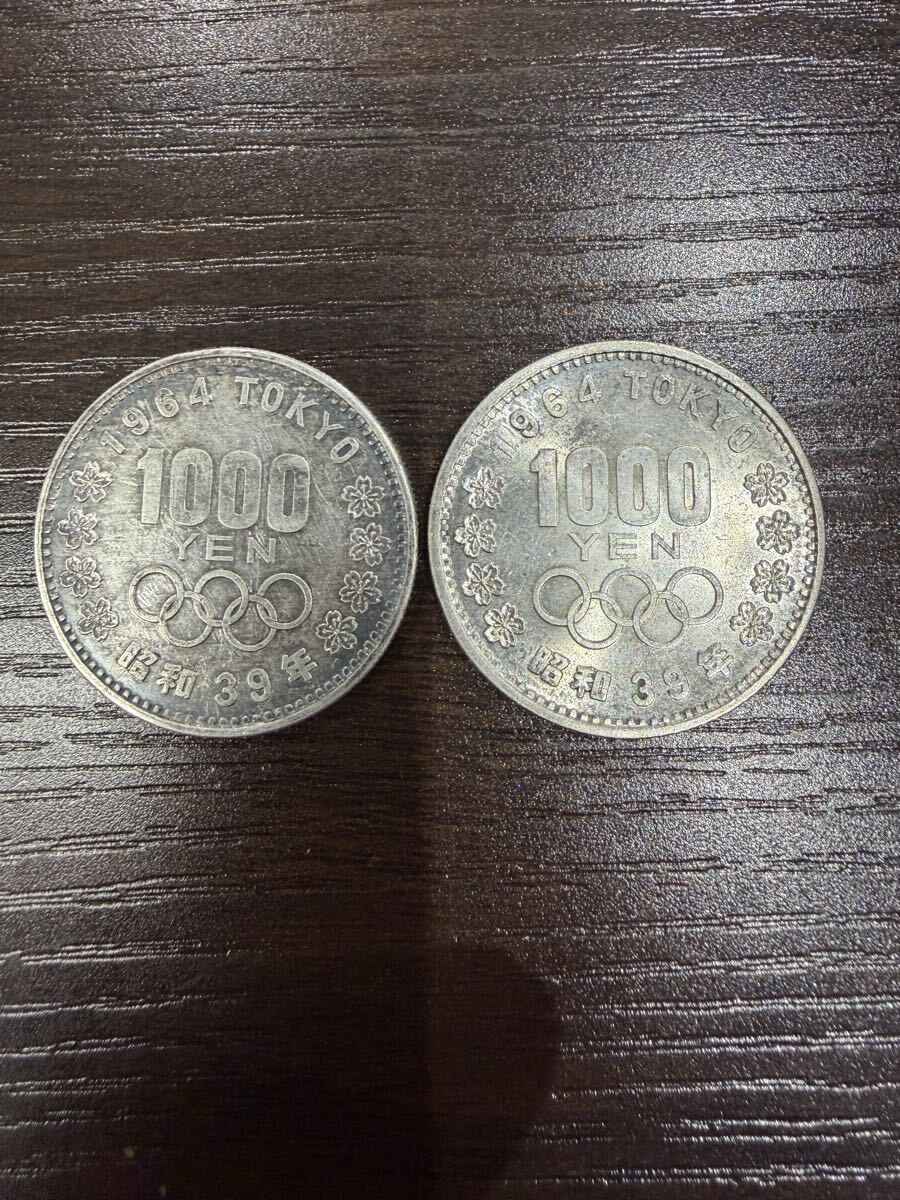 東京オリンピック1000円銀貨 記念硬貨 千円銀貨 硬貨 コレクション 古銭 銀貨 東京五輪 記念 オリンピック合計2枚