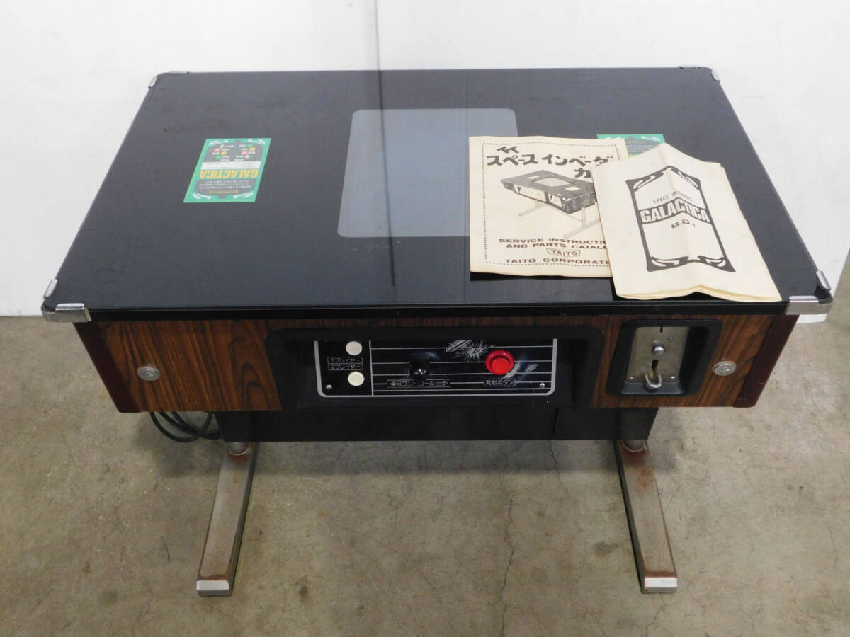 引取限定 札幌 故障品 タイトー/TAITO レトロ テーブル筐体 ギャラクティカ？ テーブル型アーケードゲーム筐体 札幌市内のみ配達可
