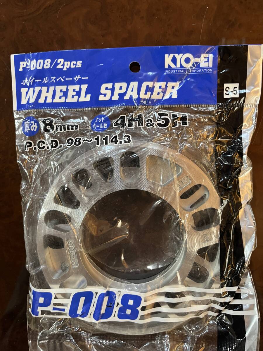 未使用 KYO-EI キョウエイ ホイールスペーサー (2枚セット) ★厚み 8ｍｍ PCD98～114.3共通：4穴/5穴共用