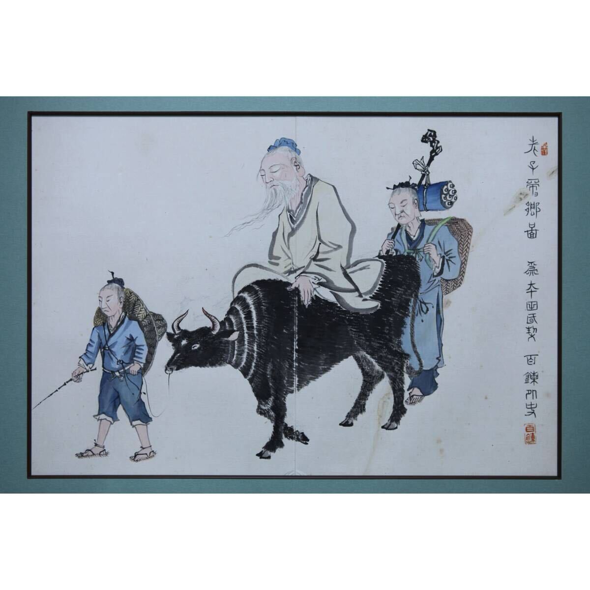 【真作】【風車】富岡鉄斎 「老子の図」◎肉筆紙本額◎巨匠 京都人 最後の文人画家　画壇重鎮 帝室技芸員 帝国美術院会員