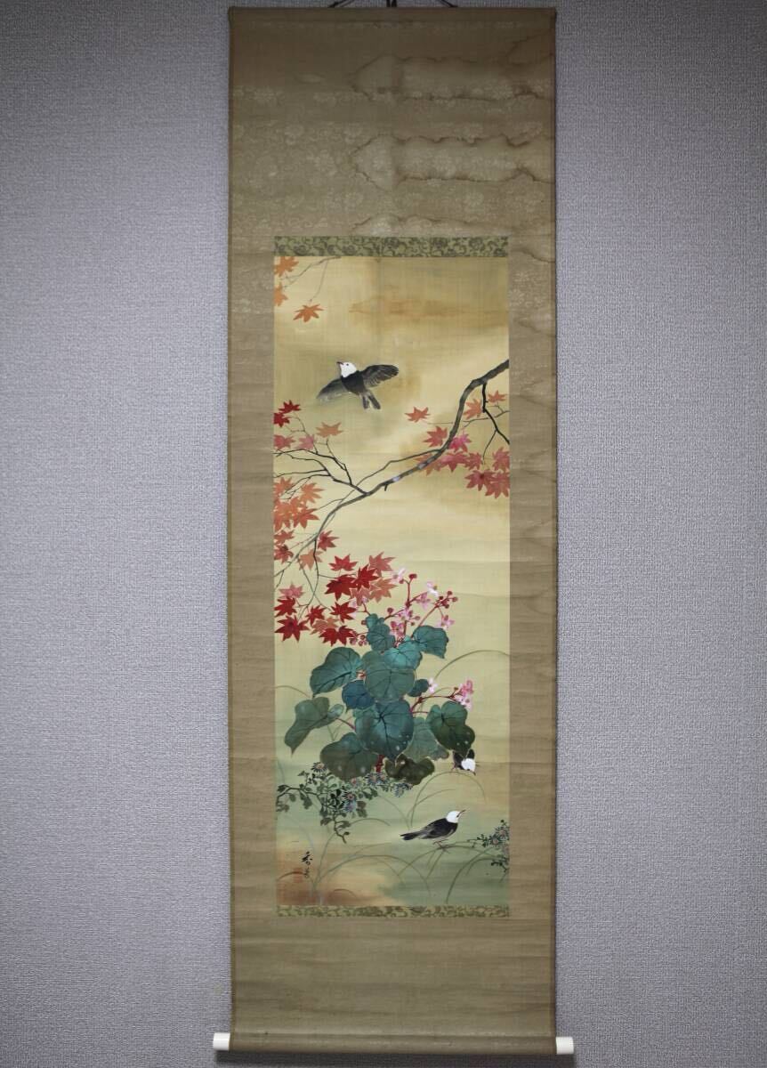 【真作】【風車】鈴木秀芳 「紅葉小禽」◎肉筆絹本◎東京の人　戸田玉秀師事　帝展入選　日本画会 大日本芸術協会　東京日本画専修学校教授