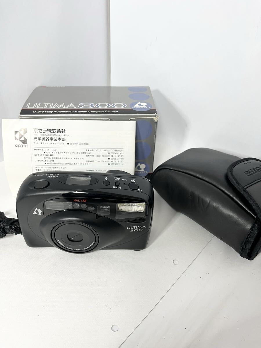 【美品/元箱付】京セラ KYOCERA ULTIMA 300 APS フィルムカメラ ズームレンズ 33-100mm 取説付き レトロ 希少