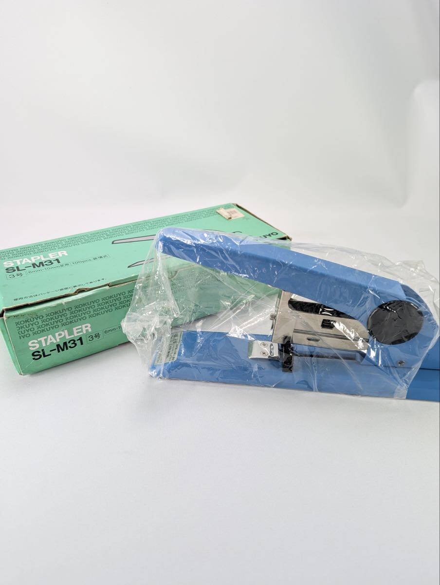 【未使用品】 コクヨ 大型ステープラー SL-M31 3号針対応 強力ホッチキス 卓上型 KOKUYO 事務用品 文房具 レトロ ブルー　管理Y144