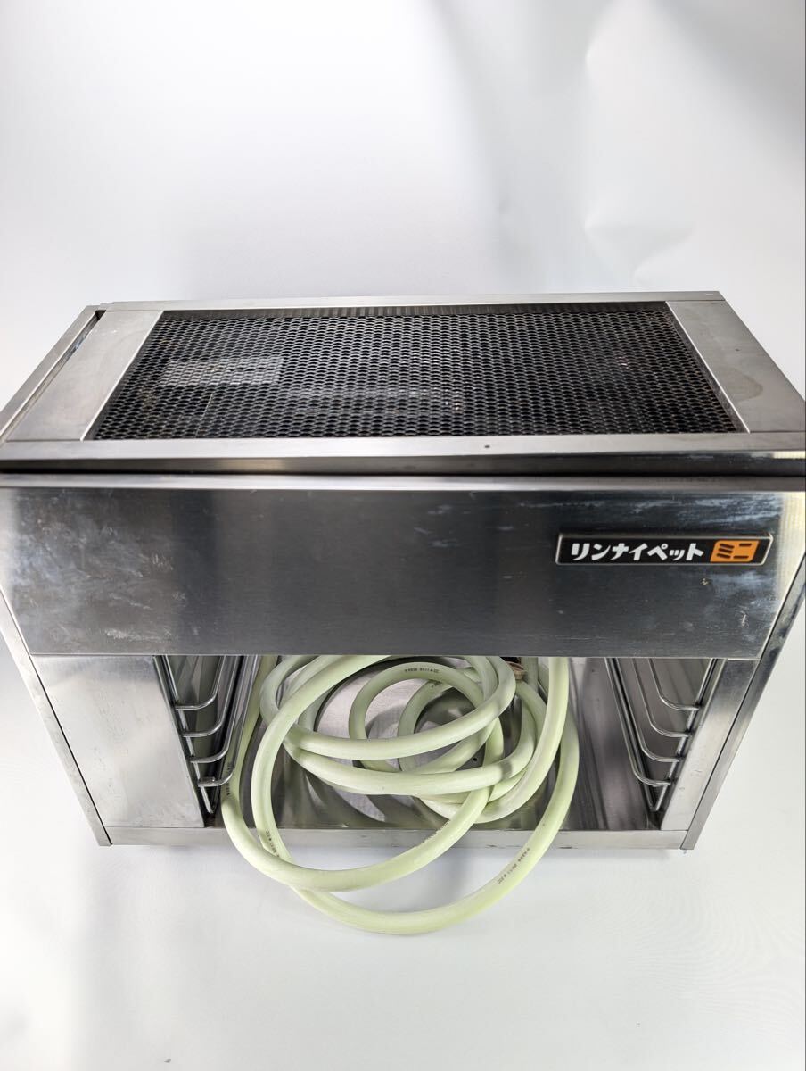 【美品】リンナイ 赤外線グリラー リンナイペット ミニ RGP-42B-10 都市ガス用 12A/13A 焼き物器 厨房機器 管理Y152