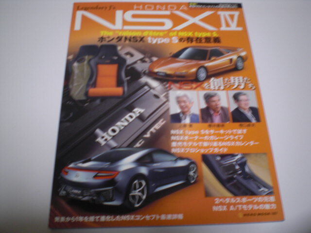 匿名配送無料 レジェンダリーJ’s HONDA ホンダ NSX Ⅵ